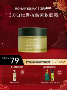 Anti-Aging Moisturizing Cream Wrinkle-Resistant Firming Hydrating Skin Nourishing White Truffle Face Cream Beauty Skincare