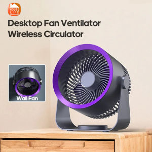 House Life Wireless USB Rechargeable High Velocity Fan Desktop Fan Wall Ceiling Fan Ventilator Air Cooler 空气循环扇