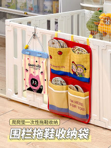 กระเป๋าแขวนของสำหรับเด็ก ผ้าคลุมพื้นเดินสำหรับเด็ก คอกันแมลง รองเท้าบู๊ต กระเป๋าใส่ของสำหรับเด็ก รุ่น H1452 ผ้าอ็อกซ์ฟอร์ด