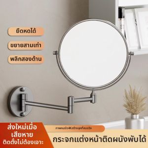 Bathroom Makeup Wall-mounted Folding Lighted Double-sided Mirror