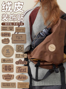 Self-Adhesive Decorative Patch for down Jacket Tear Repair No Sewing Traceless Washable Clothing Hole Patch Embroidery DIY