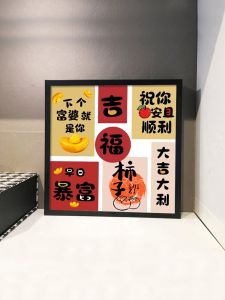 Framed Diamond Painting Blessing Meaning Good 2025 New 5D Childrens Handmade DIY Brick Stone Cross Stitch Crystal Decal