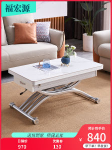 Coffee Table Dual-Use Stone Plate Minimalist Adjustable Foldable Integrated Living Room Home Small Apartment Movable Multi-Functional