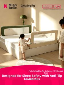 TOHAPPY | Easy-Install Child Bed Guardrail