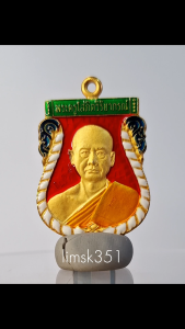 1301 Thailand Buddha Amulet 泰国佛牌. Luang Phor It Phuttajaro Rien. Luang Phor It. Wat Chulamani. BE2565.