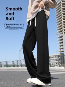 LANGPIN | Womens High Waist Wide Leg Knitted Casual Pants Draped Straight Rice Noodle Pants Autumn Fashion Street Style Loose Fit