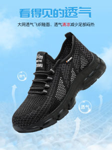 Mens Safety Shoes Lightweight Breathable Steel Toe Work Boots Anti-Odor Anti-Crush And Piercing with Steel Plate Durable