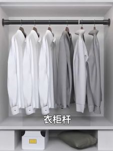 BEAUTYMASS Curtain Rods Adjustable Punch-free Stainless Steel Pole Rod Shower Curtain Rod