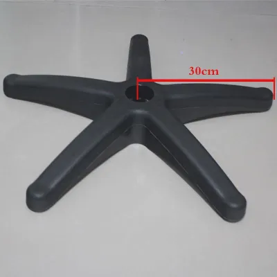 QIUZHISE | White Plastic Base Five-star Foot Chair Part
