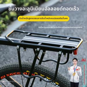 Giá Đỡ Xe Đạp Đa Năng Có Thể Tháo Lắp Nhanh