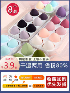 Hộp Đựng Mỹ Phẩm Siêu Mềm Air Cushion Puff Không Thấm Phấn Dùng Được Khi Ẩm Và Khô Chất Liệu Spongy Kích Thước Nhỏ Gọn