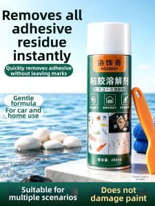 GUOQI | Gentle Formula Quick Residue-Free Adhesive Remover