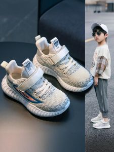 Boys Running Shoes Breathable Sports Sneakers Coconut Campus Childrens Footwear Spring Autumn Collection Comfortable Cushioning