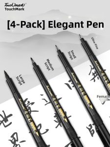 Touch mark | Student Calligraphy Pen Flexible Tip Refillable