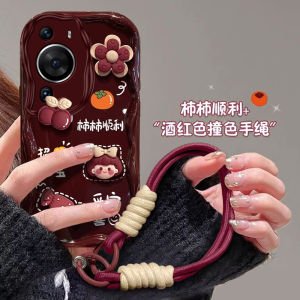 Huawei P70 pro New Year Edition Silicone Phone Case with Lanyard Womens Style Creamy Pattern Cartoon Cute Design Shockproof