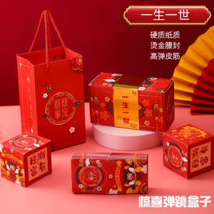 Romantic Jumping Box Creative Gift for Husband Birthday Qixi Festival Money Filling Red Envelope Launching Box Surprise Present