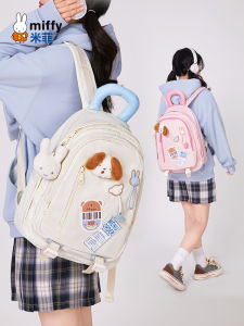 Miffy Large Capacity Backpack 2025 New Style Japanese School Bag for Junior And High School Girls Fresh Air Girl Backpack