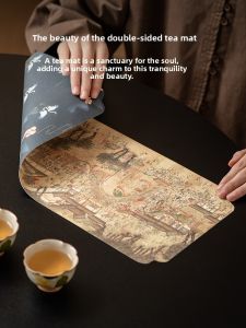 SHUANGYU | Handmade Jacquard Double-Sided Waterproof Tea Mat