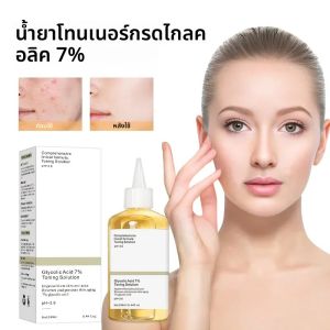 240ml Glycolic Acid 7% Toning Solution ริ้วรอยกําจัดสิว & Skin Moisturizing Rejuvenating Lotion เพื่อผิวที่ดีต่อสุขภาพ
