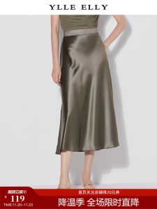 High Waist Asymmetrical Satin Skirt Mid-Length A-Line Skirt for Women Summer New Style Ylle Elly Clothing Mysterious Shadow