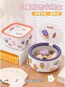 กล่องเก็บเครื่องประดับผมเด็ก กล่องเก็บของสำหรับเด็กผู้หญิง กล่องเก็บของเล่น กล่องใส่เครื่องประดับ เครื่องประดับผม วัสดุพลาสติก ลายการ์ตูน สไตล์น่ารัก