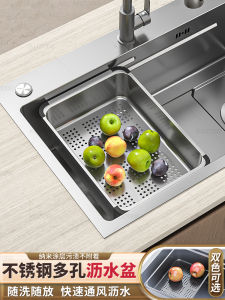 Stainless Steel Drain Basket Double Pot Kitchen Sink Single Slot Vegetable Washing Basin Water Drainage Rack Dish Drainer