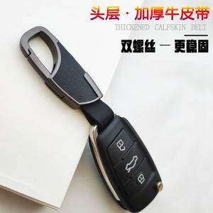 Aivei Luxury Leather Keychain: A High-End Men's Accessory