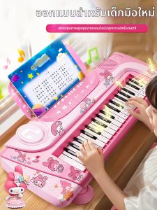 XIONGBUFAN | Đàn Piano Điện Tử Cho Trẻ 3-6 Tuổi
