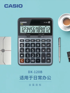 Máy tính Nhỏ Casio MX-12B Chính Hãng Bảo Hành 7 năm