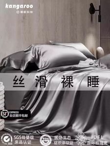 Luxurious Silk Four-Piece Bedding Set Smooth Sleep Experience Silk Charmeuse Bedding Sheets Duvet Cover Bed Skirt Included