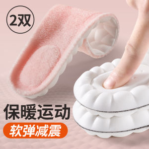 Thickened Warm Martin Boots Insoles Anti-Odor Absorbent Soft Bottom Comfortable for Long Time Standing Mens Shoe Inserts