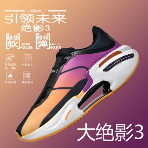 Mens Marathon Running Shoes Dajieying 3.0 Professional Carbon Plate Race Speed Boost Shock Absorption Rebound Youth Shoes