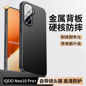 Silicone Metal Phone Case for iQOOneo10 pro And Vivo with Built-In Lens Film Heat Dissipation Mens Style Protective Cover