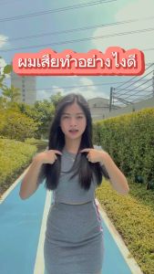 🔥เค-ไบโอติน เซรั่มผมหอม เซรั่มบำรุงเส้นผม นุ่มสลวยเงางาม เคราตินบำรุงเส้นผม ทำให้คุณดูอยู่สมดุล