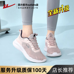 Womens Summer Breathable Running Sports Shoes Low Cut Mesh up Sneakers Casual Lightweight Quick Dry Absorbent Footwear
