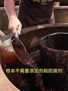 Yu Yue Premium 5-Year Aged Artisan Soya Sauce Zhejiang Traditional Zero-Additive Non-GMO No Preservatives 鱼跃老缸酱油 400ml