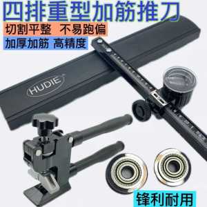 New 4 Row T Type Push Knife Tile Cutter Manual Brick Tile Cutting Machine with Powerful vice 22mm Large Blade Head