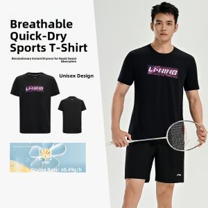 Li-Ning | Moisture Wicking Breathable Professional Badminton Jersey Short Sleeve