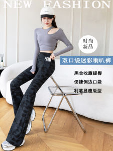 High Waist Wide Leg Pants Womens Spring Autumn Thin Casual Wear Camouflage Shark Yoga Pants Long Trousers for plus Size