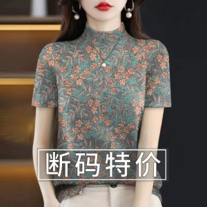 Fashionable Loose Short Sleeve Half High Collar Womens Top Summer New Style Three-Piece Set Moms Belly Covering Casual Wear