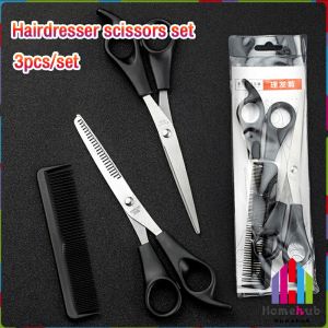 Homehub 3pcs Hair Cutting Scissors Set Combs Professional Barber Children Styling Hair Tool