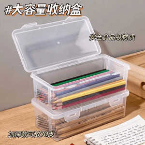 Large Capacity Transparent Pencil Case Stationery Storage Box Color Pencils Marker Pen Childrens Bag Office School Supplies