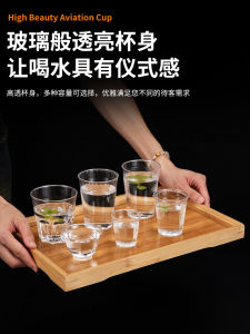 Airplane Cup Disposable Water Cup Teacup Thickened Hard Plastic Commercial For Home Transparent Crystal Sports Bottle Beer Steins