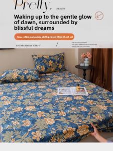 KAMONI | Luxurious Thick Linen Cotton Bed Surround Set
