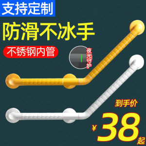 Bathroom Safety Grab Bar Elderly Toilet Toilet Seat Wheelchair Accessible Non-Slip Disabled Handrail Elderly Assistance