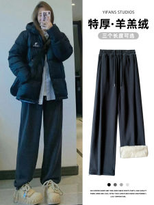 Gray Fleece Lined Wide Leg Sports Pants Womens Autumn Winter New Style Warm Cotton Trousers Casual Cuffed Small Size Sport Pants