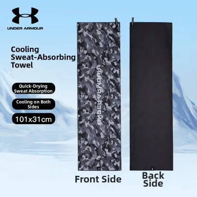Under Armour | Cooling Sweat-wicking Quick-drying Sport Towel