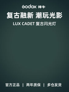 Godox Lux Cadet แฟลช Speedlite อุปกรณ์เสริมไฟถ่ายรูปย้อนยุคทริกเกอร์สำหรับ Canon Nikon Fujifilm Olympus กล้องโซนี่ Luxet Flash