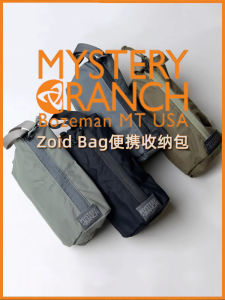 Mystery Ranch Zoid Bag Portable Storage Bag Multi-Purpose Accessories Bag Toiletry Miscellaneous Item Bag Outdoor Sport Bag