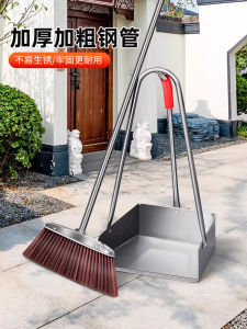 Stainless Steel Broom And Dustpan Set Thickened New 2025 Outdoor Garbage Shovel Combination Property Management Courtyard
